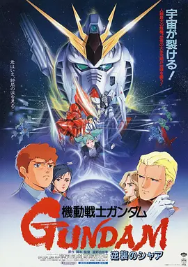 沈星回同人文