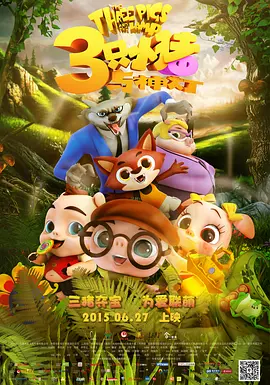 沈星回同人文